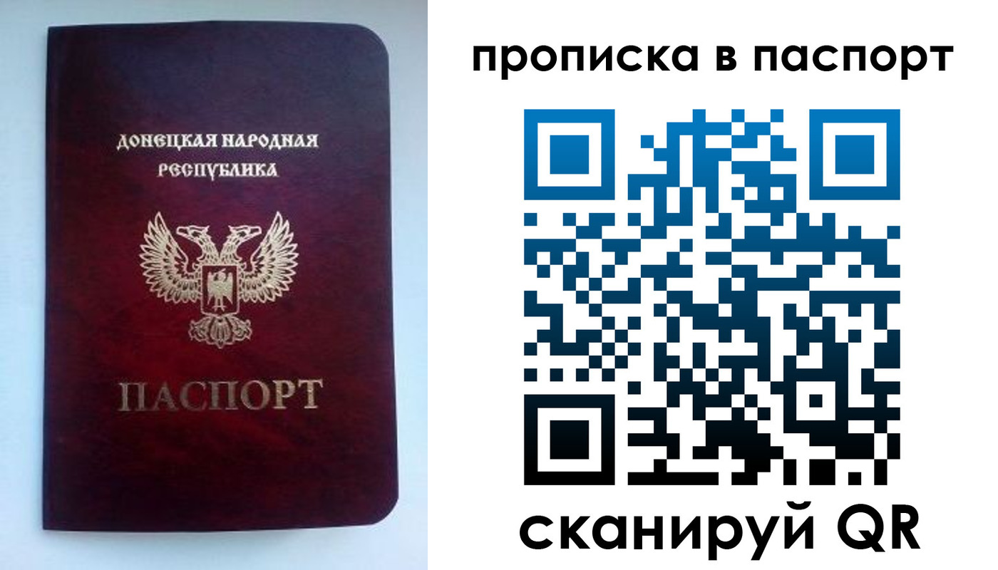 пропишу в квартире в Новокузнецке