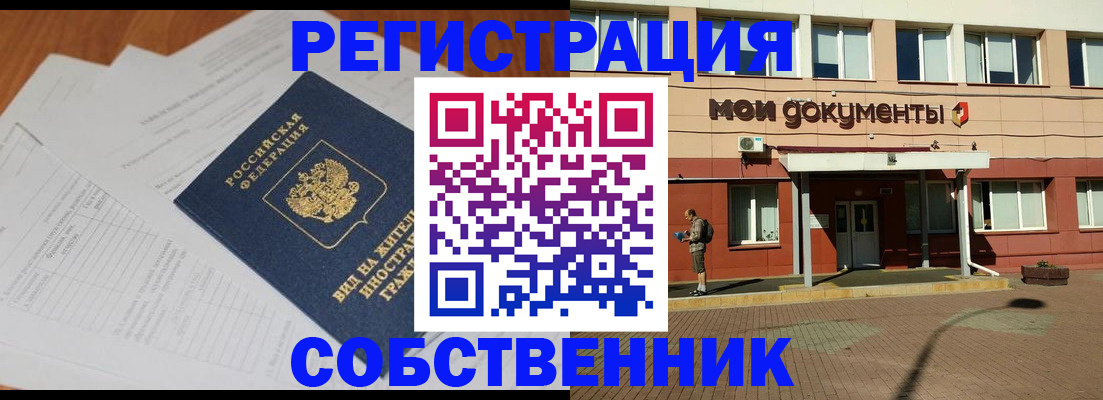 форма 3 в Новокузнецке